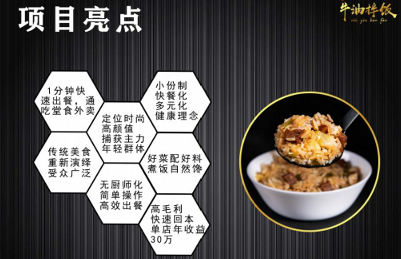 广州餐饮管理：美食背后的智慧与艺术